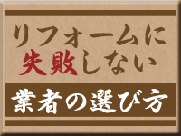 選び方