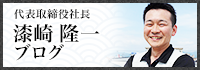 アメーバ