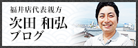 アメーバ