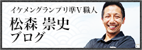 アメーバ