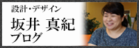 アメーバ