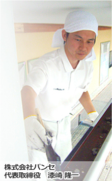 worker
