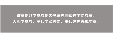 SHANGRI-LAシリーズ